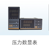 电量测量解决方案-电量测量-球友会【官网】_04.jpg