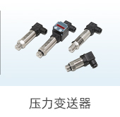 电量测量解决方案-电量测量-球友会【官网】_07.jpg